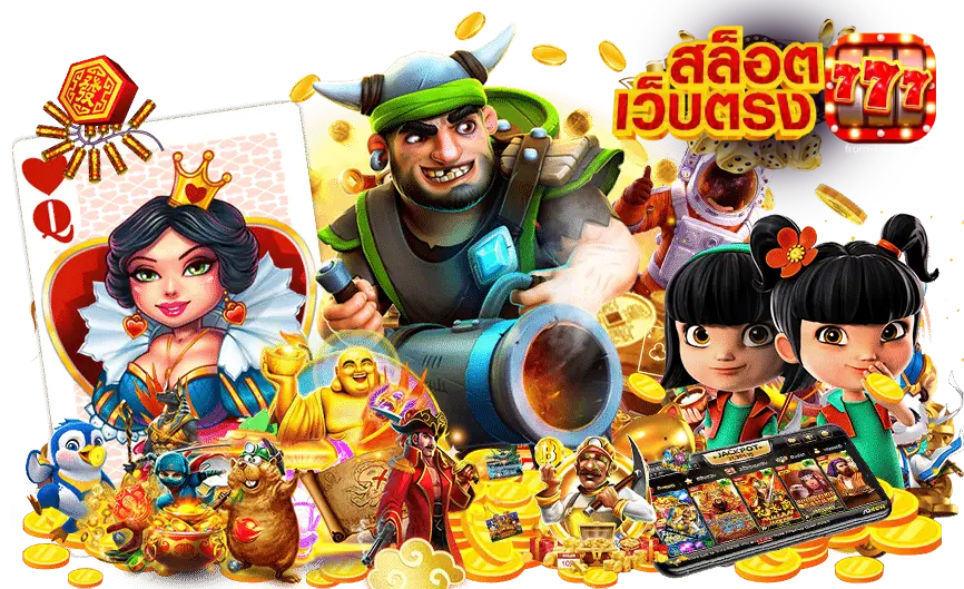 สล็อต เว็บ ตรง ไม่ ผ่าน เอเย่นต์ ไม่มี ขั้น ต่ํา